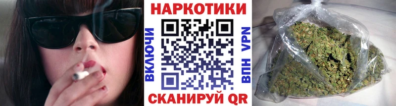Купить Обоянь Марихуана СК МЕФ КОКАИН