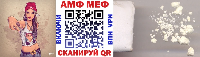 АМФ VHQ Обоянь