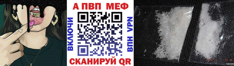 A-PVP кристаллы  hydra ТОР  Обоянь 