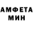 МДМА Molly Ermok Androit