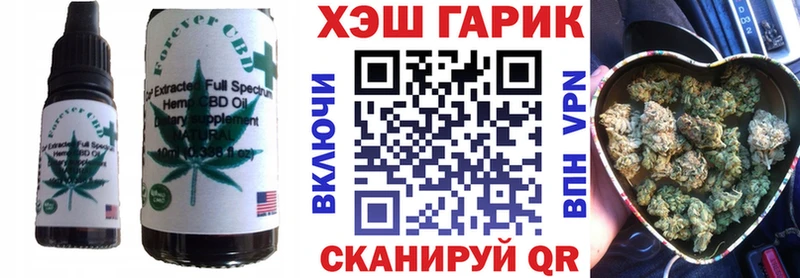 Еда ТГК конопля Обоянь