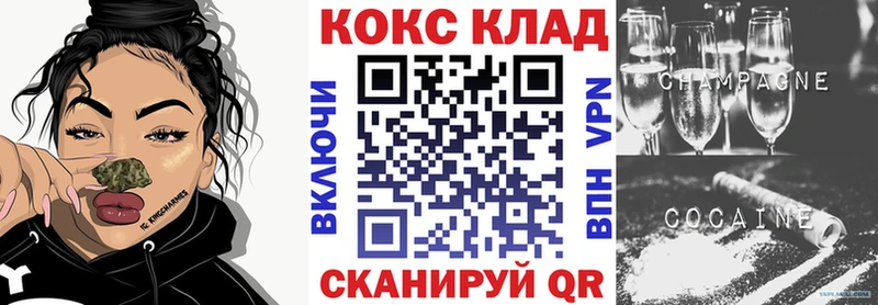 Кокаин Columbia  хочу наркоту  Обоянь 