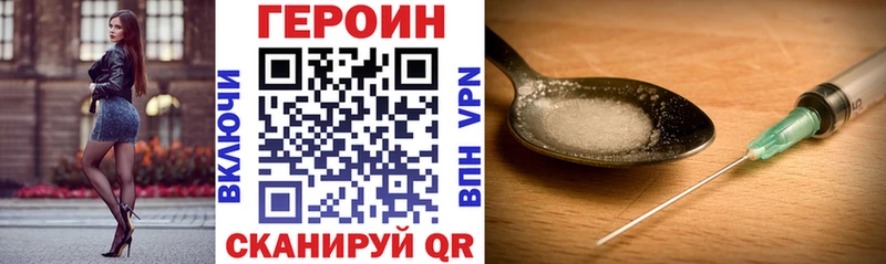 МЕГА ссылка  Обоянь  ГЕРОИН афганец 