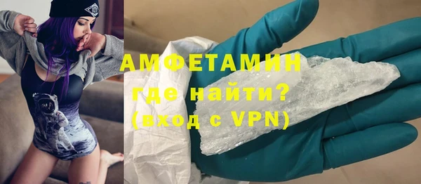 метамфетамин Дмитров