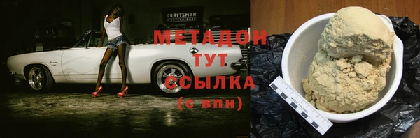 метамфетамин Дмитров
