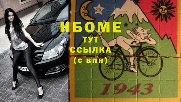 кокаин VHQ Дмитровск
