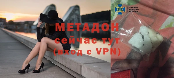 метамфетамин Дмитров