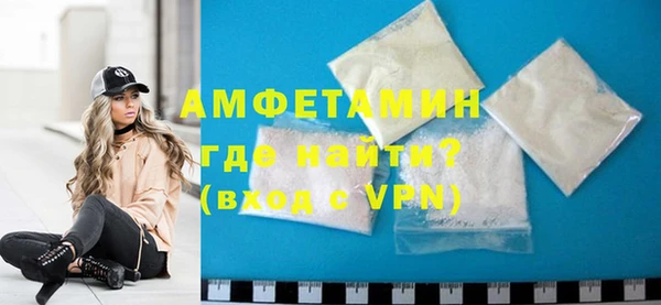 метамфетамин Дмитров
