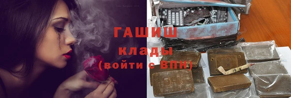 кокаин VHQ Дмитровск