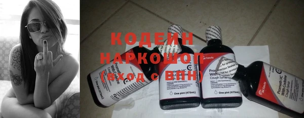 кокаин VHQ Дмитровск