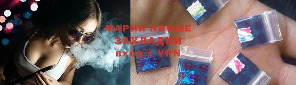 гашишное масло Калининец