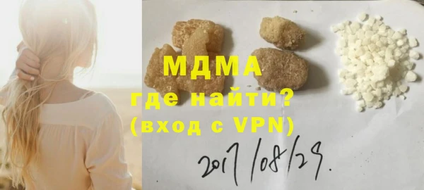 метамфетамин Дмитров