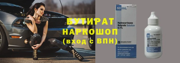 кокаин VHQ Дмитровск