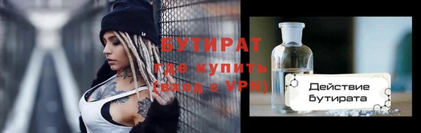 кокаин VHQ Дмитровск