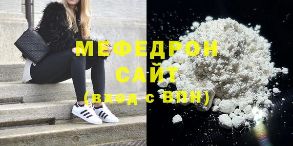 кокаин VHQ Дмитровск