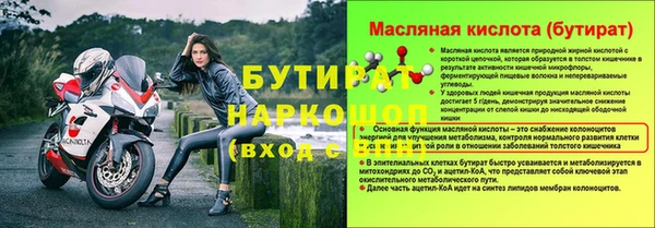 хмурый Дмитриев