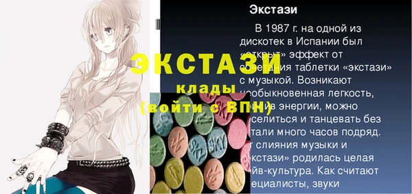 кокаин VHQ Дмитровск