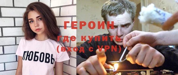 дистиллят марихуана Пересвет