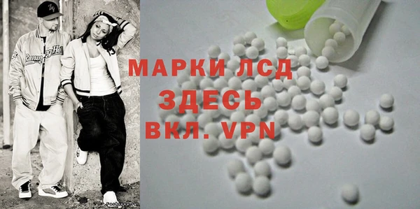 ECSTASY Новоульяновск