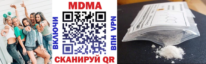MDMA VHQ Обоянь