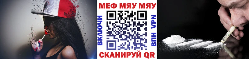 МЯУ-МЯУ VHQ omg онион Обоянь