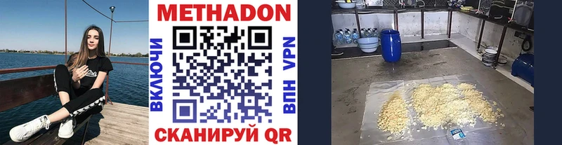 нарко площадка телеграм  Обоянь  МЕТАДОН белоснежный 
