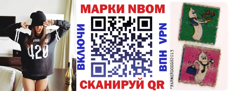 цены наркотик  Обоянь  гидра маркетплейс  Наркотические марки 1500мкг 